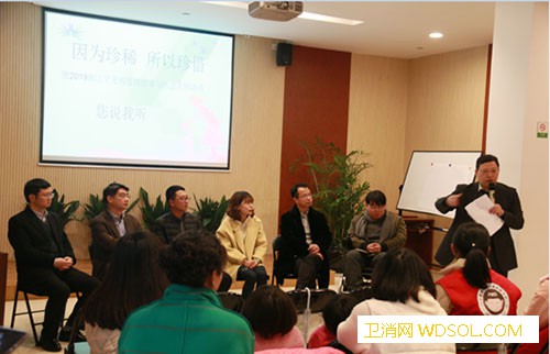 浙江省医学会罕见病分会呼吁：为罕见病患者贡献_浙江省-分会-罕见-医学会