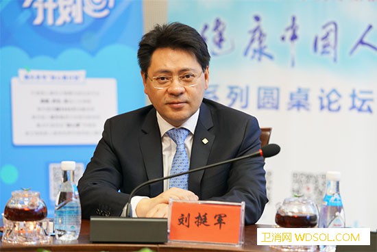 刘挺军：康养产业需要担负社会责任一切要从老年_老年人-养老-产业-降下