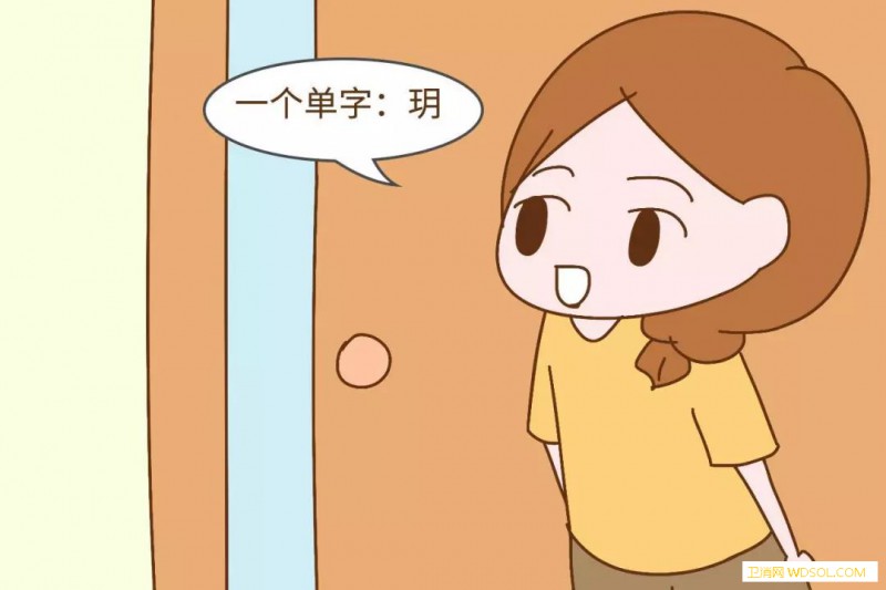 女孩罕见姓氏如何起名_谐音-家长-名字-孩子-