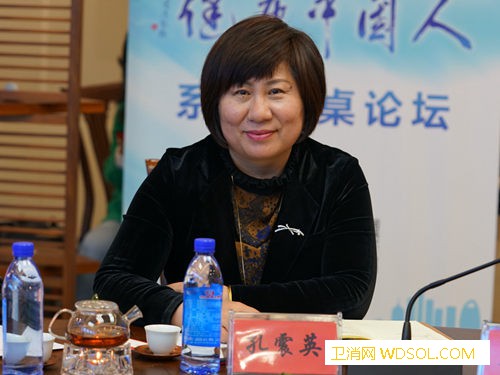 孔震英：关注儿童心理健康发展倡导家园共育的新_丰台区-健康教育-儿童-园长