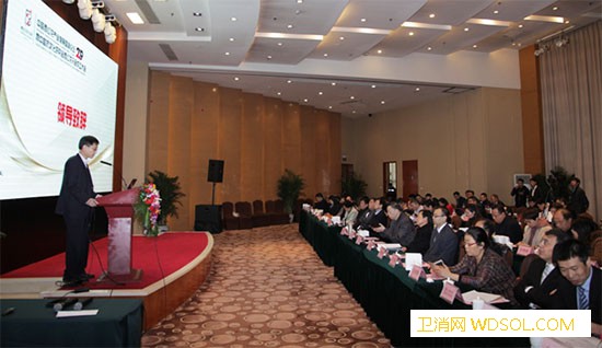 中国西红花产业发展国际论坛在京召开_国药-产业发展-研究会-红花