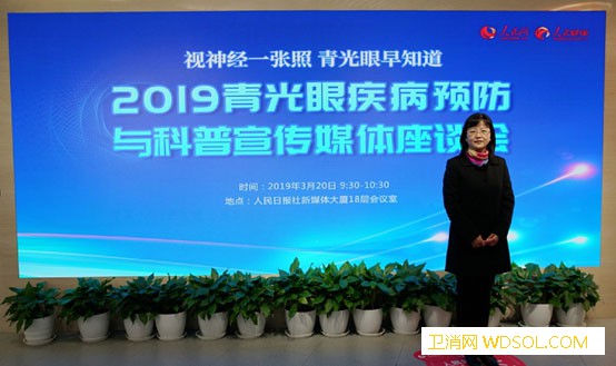 潘英姿：早发现早诊断最大限度保护视功能_眼压-随访-青光眼-限度