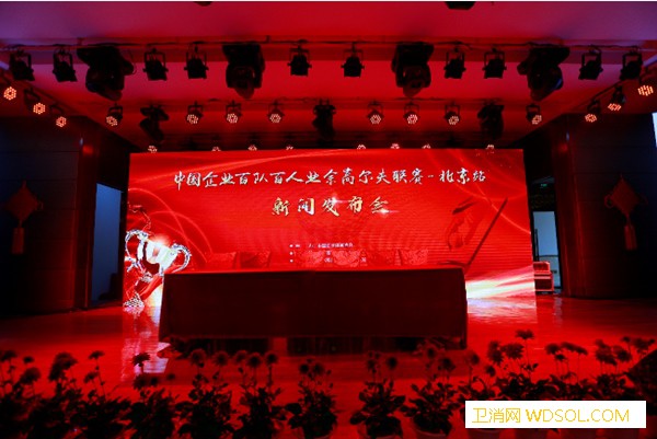 2019中国企业百队百人业余高尔夫联赛（北京_北京站-北京-赛事-联赛
