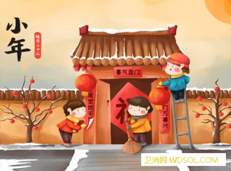 2020年小年出生的鼠宝宝好不好_北方地区-祭灶-腊月-德惠-