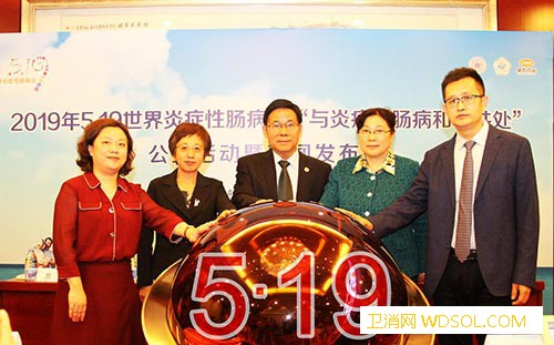 专家：患者要学会与炎症性肠病“和平共处”_和平共处-分会-消化-患者