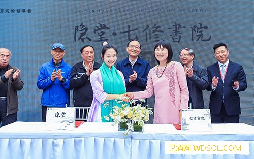 新绎健康七修书院首个品牌输出项目落子杭州_杭州-生活方式-品牌-修书