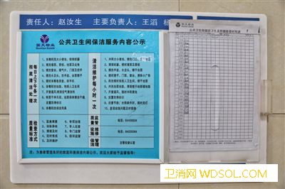 探访北京医院厕所卫生：“闻味寻厕”现象基本消_探访-北京-马桶-卫生间