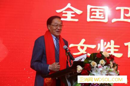 全国卫生产业企业管理协会女性健康促进会成立_卫生部-促进会-女性健康-成立