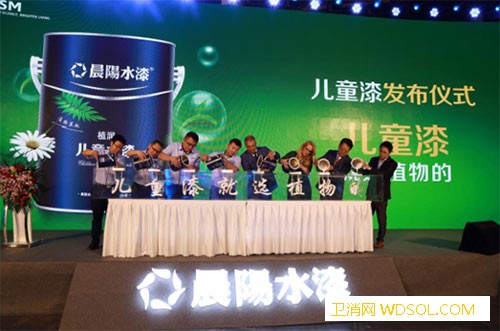 晨阳植润儿童水漆发布支持可持续发展目标_荷兰-将在-等方面-斯曼