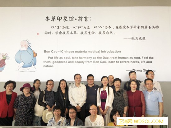 世园会里的中医药馆让中医药扎根于“土壤”_北京中医药大学-农工民主党-生活馆-专家