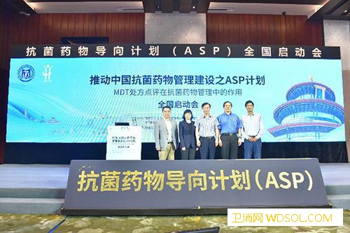 国家卫健委抗菌药物导向计划启动推动社区获得性_抗菌-诊疗-临床-药物
