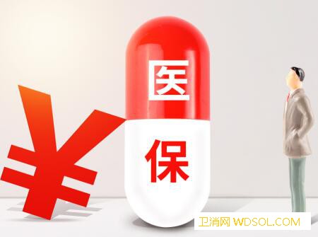2019年成都新生儿医保政策_成都市-年成-医保-户籍-