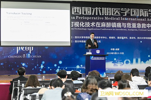 立足产学研用迈瑞致力推广普及POC超声技术_麻醉科-华西-麦克-超声