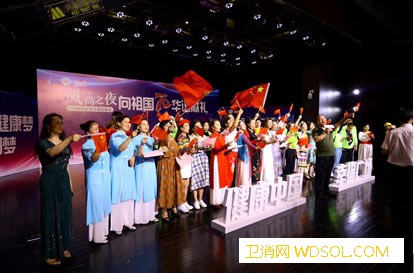 第二届“健康中国·幸福广场”大广场产业峰会圆_峰会-广场-产业-清华大学