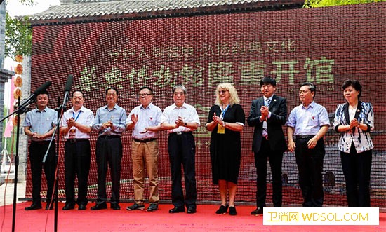 药典博物馆在山东台儿庄正式开馆_枣庄市-开馆-药典-世界卫生组织