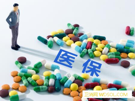 乌鲁木齐新生儿医保报销比例_乌鲁木齐-慢性病-医疗费-医保-