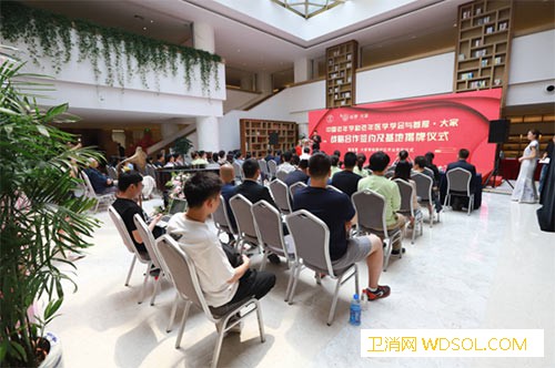 中国老年学会与首厚大家达成战略合作_老年学-老年医学-分会-认知