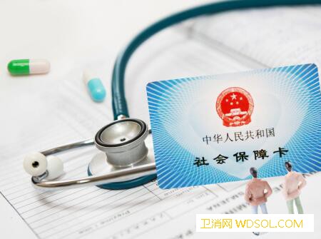 2019年合肥新生儿医保报销范围_合肥-医保-报销-门诊-