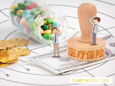 2019年合肥新生儿医保办理流程_合肥-医保-户籍-缴费-