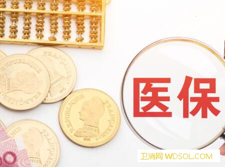 兰州新生儿医保办理流程_兰州-独生子女-医保-复印件-