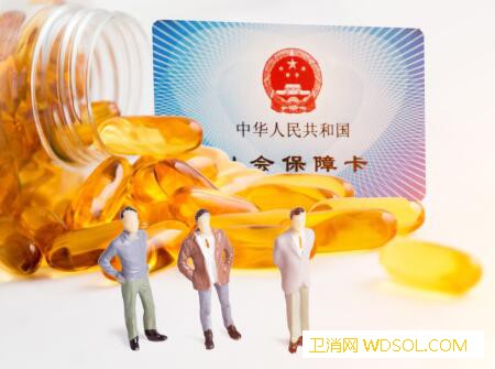 2019年贵阳新生儿医保报销范围_贵阳-医保-医疗机构-报销-