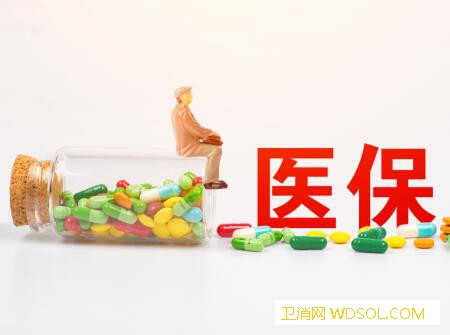 沈阳新生儿医保报销比例_医疗费-医保-报销-年度-
