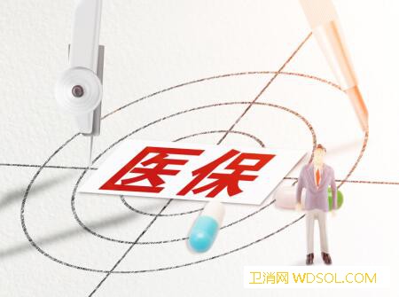 2019年沈阳新生儿医保办理流程_户口簿-医保-户籍-缴费-