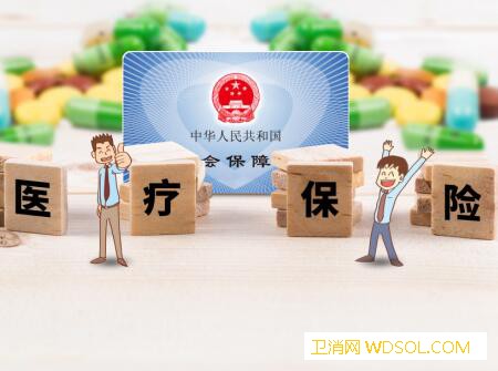 2019年南宁新生儿医保政策_南宁-医保-缴费-参保-