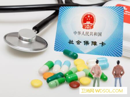 2019年郑州新生儿医保报销范围_药费-郑州-限额-医保-