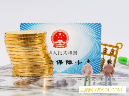 2019年武汉新生儿医保缴费标准_武汉-医保-报销-缴费-