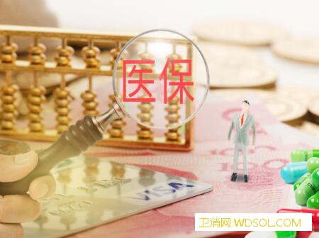 2019年广州新生儿医保报销时间_病历-医保-广州-复印件-