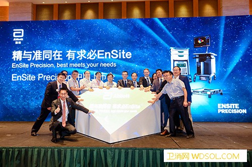 雅培发布新一代三维标测系统为房颤患者提供精准_消融-精准-肺静脉-患者