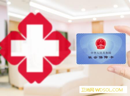 长沙新生儿医保报销需要什么材料_长沙-急诊-医保-报销-
