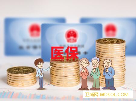 2019年西安新生儿医保报销流程_西安-医保-报销-门诊-