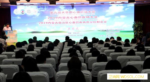 组图：“心健康”走进内蒙古构筑心血管疾病全面_责编-组图-构筑-防线