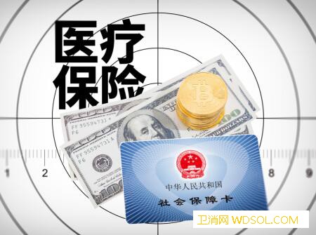 厦门新生儿医保怎么缴费_厦门-医保-缴费-账户-
