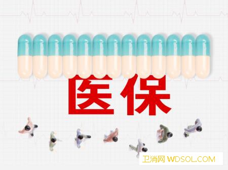 2019年西宁新生儿医保政策_西宁市-西宁-户口本-医保-