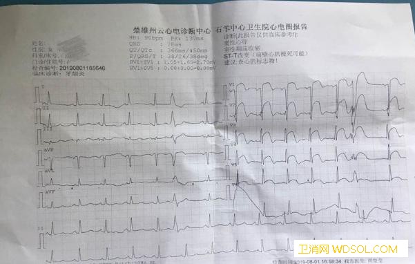 心健康公益行动之基层“爱心”故事县乡无缝衔接_胸痛-患者-石羊-卫生院
