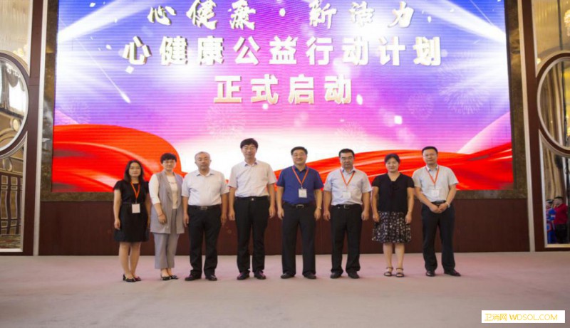 乌兰察布市启动心健康公益行动_乌兰察布-执行主席-行动计划-基层