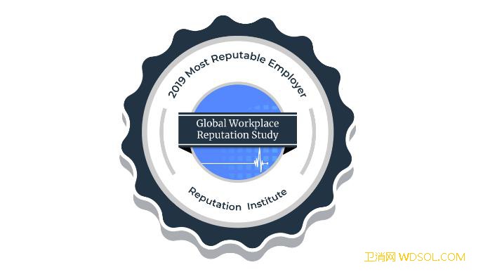 玫琳凯当选2019全球最佳声誉雇主“加入意愿_雇主-声誉-玫琳凯-研究所