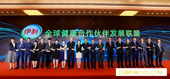 从产业链到价值链——全球健康事业发展的伊利路_产业链-伊利-国际化-健康