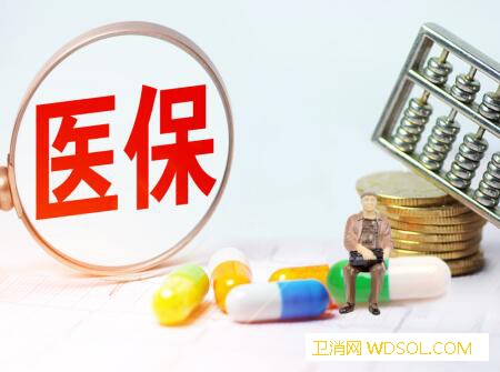 汕头新生儿医保在哪里报销_澄海-汕头市-汕头-社会保险-