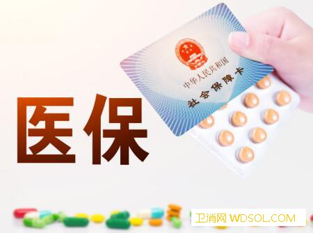 2019年佛山新生儿医保办理流程_佛山-医保-受理-社保-