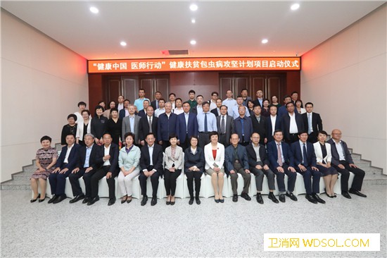 “健康中国医师行动”健康扶贫包虫病攻坚战计划_青海省-青海-攻坚-扶贫
