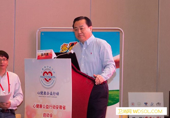 天士力集团副总裁吴丹勇：传递“心健康”公益薪_公益-薪火-健康-死亡率