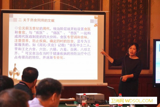 “舌尖上的健康一药食同源”主题研讨会在京举办_北京中医药大学-同源-食疗-中国