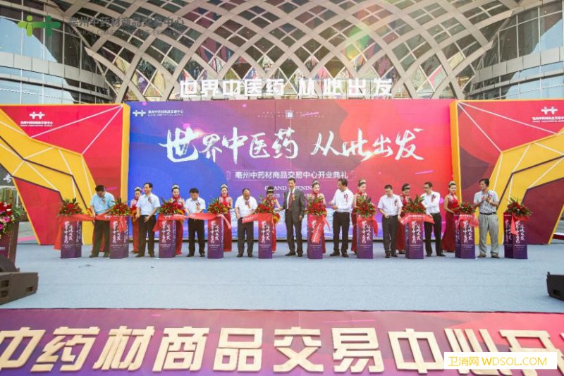 亳州中药材商品交易中心正式开门迎客_亳州-珍宝岛-交易中心-互联网