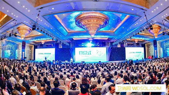 2019世界华人医师年会暨中国智慧医疗高峰论_青岛-医师-智慧-世界华人