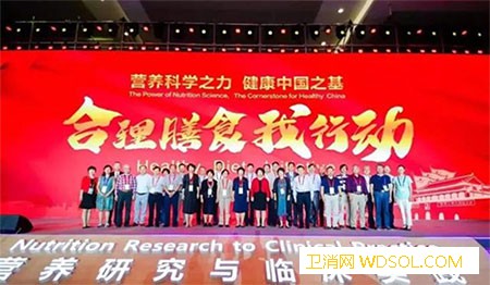 聚营养科学之力全面推进健康中国行动倡议书_膳食-营养-健康-慢性病 ()