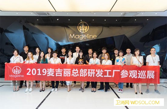 麦吉丽研发工厂首次对媒体开放打造放心国货护肤_宜昌-护肤-研发-工厂